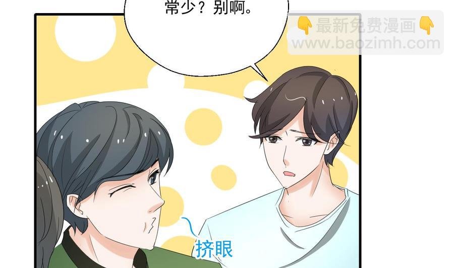 第162话 有本事下来打我