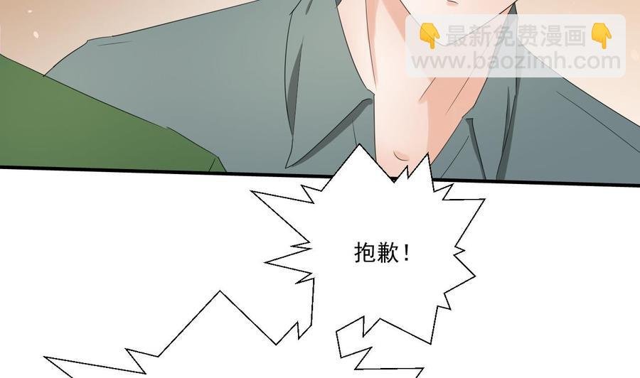 第162话 有本事下来打我