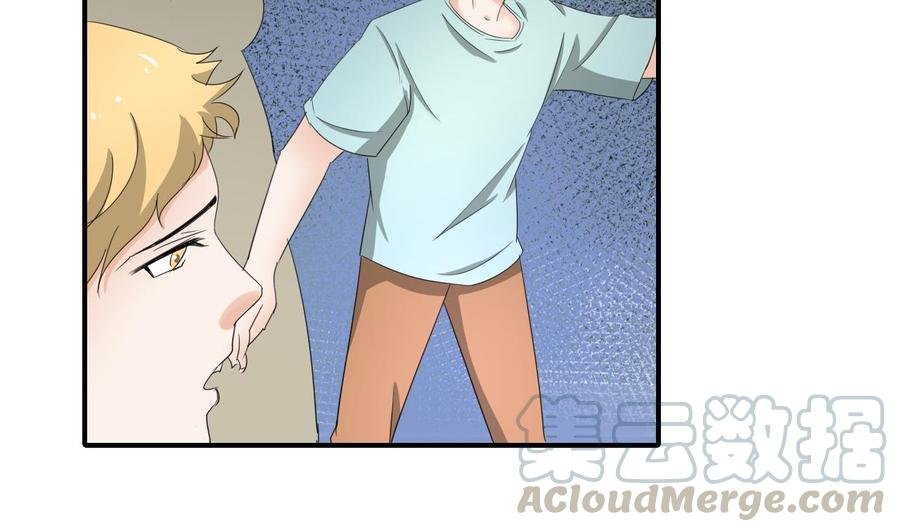 第162话 有本事下来打我