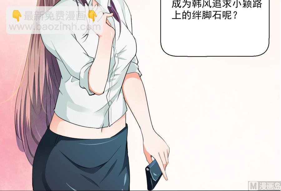 第162话 有本事下来打我