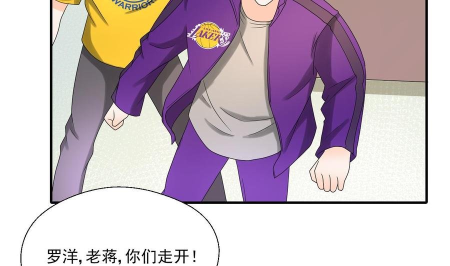 第163话 请你吃肉夹馍