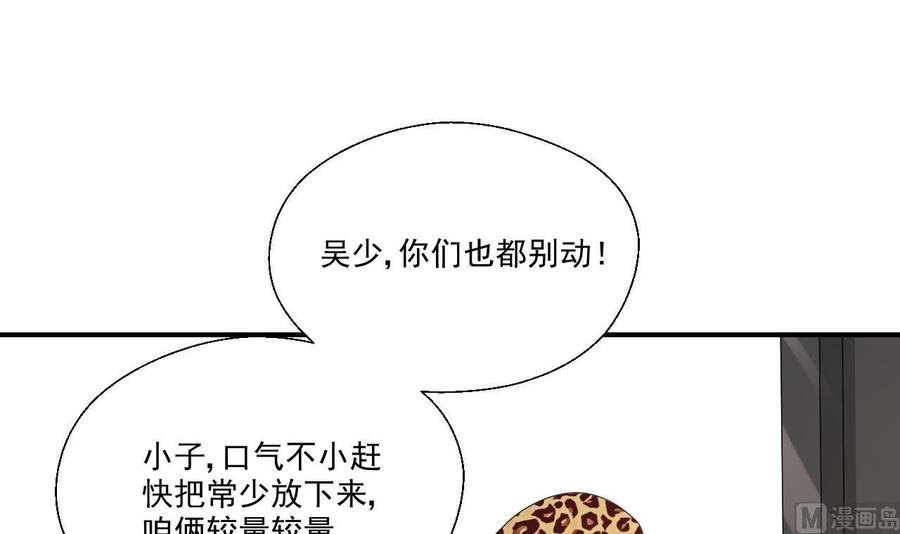第163话 请你吃肉夹馍
