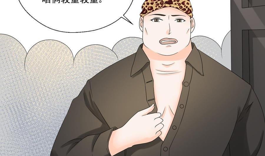 第163话 请你吃肉夹馍