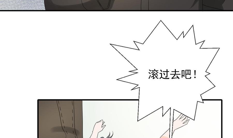 第163话 请你吃肉夹馍