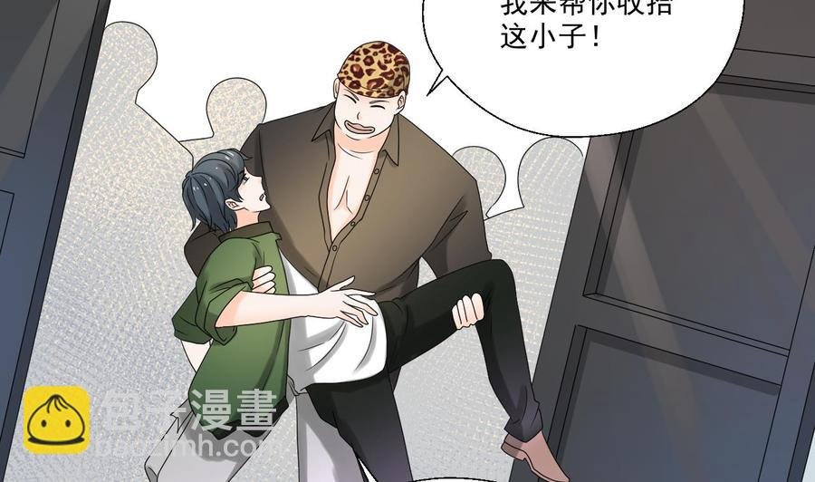 第163话 请你吃肉夹馍