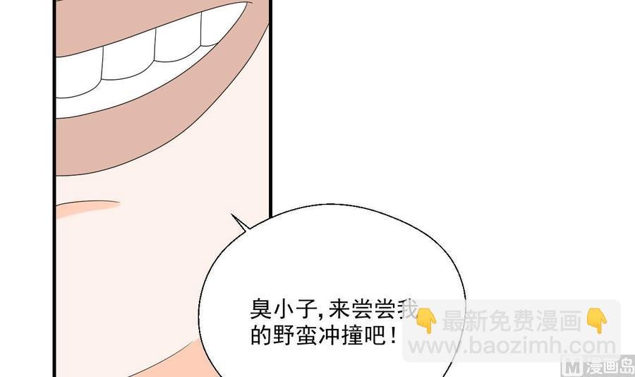 第163话 请你吃肉夹馍