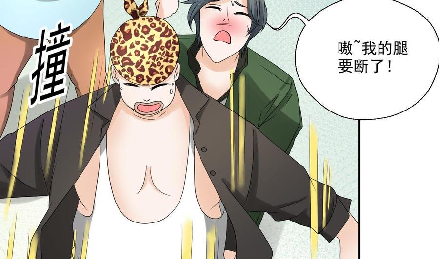 第163话 请你吃肉夹馍