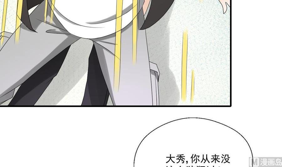 第163话 请你吃肉夹馍