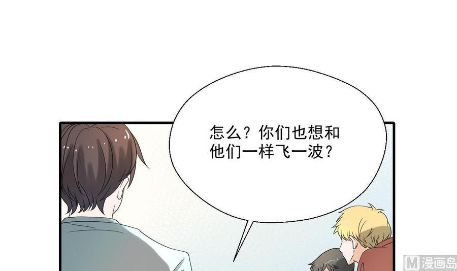 第163话 请你吃肉夹馍