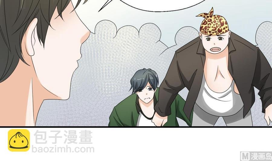 第163话 请你吃肉夹馍