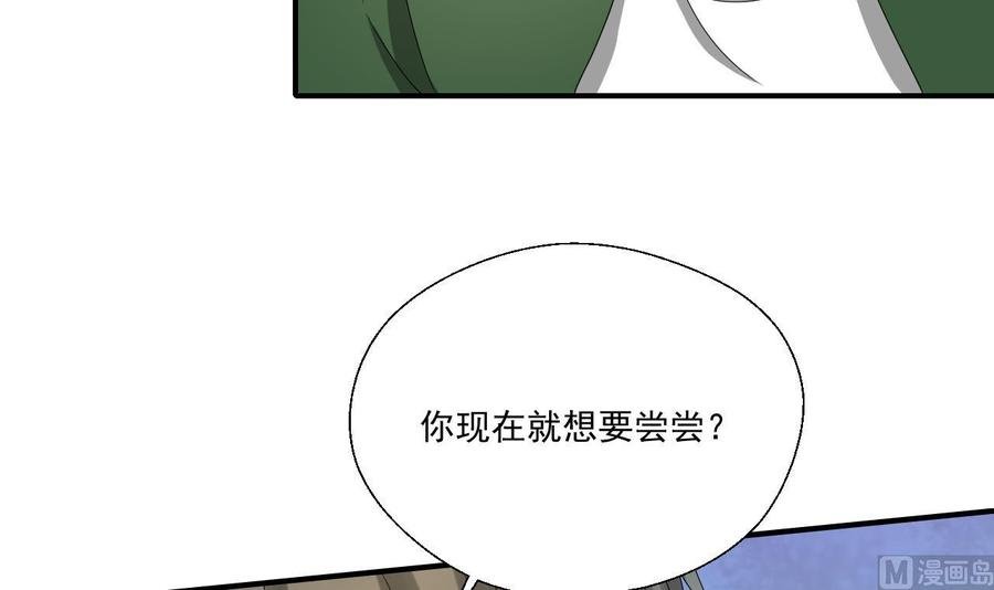 第163话 请你吃肉夹馍