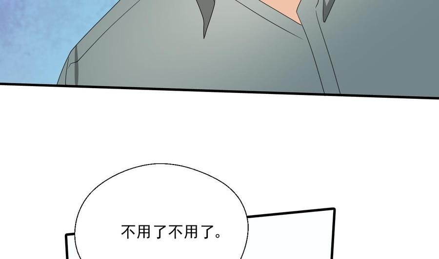 第163话 请你吃肉夹馍