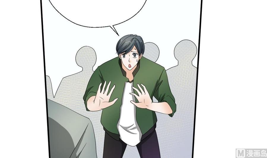 第163话 请你吃肉夹馍