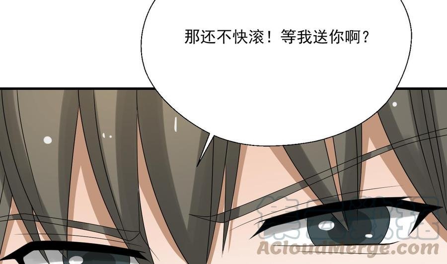 第163话 请你吃肉夹馍