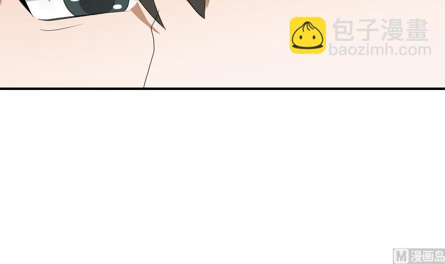 第163话 请你吃肉夹馍