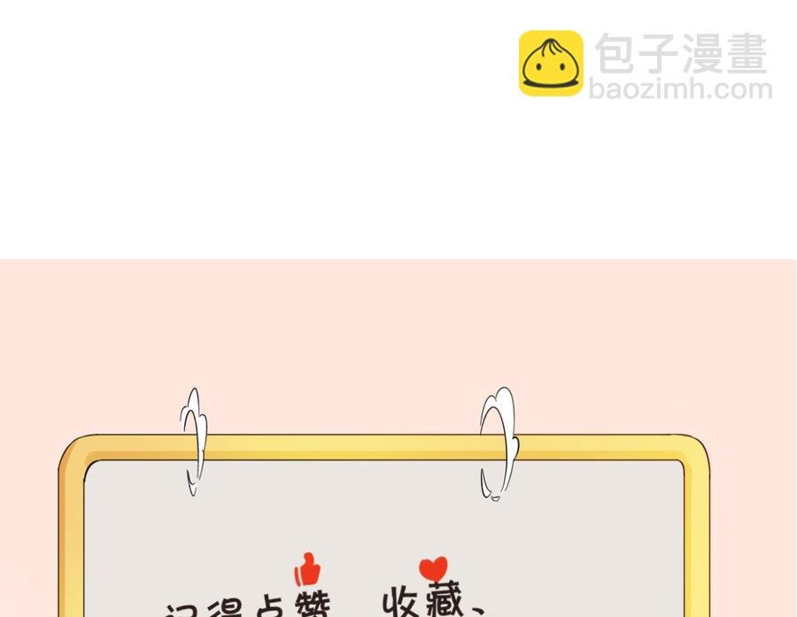 第163话 请你吃肉夹馍