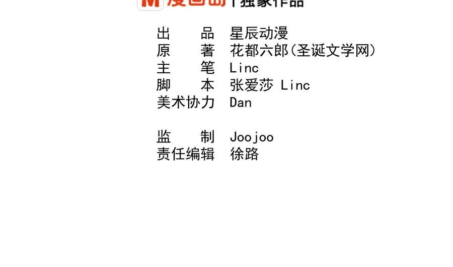 第164话 汉东风波恶