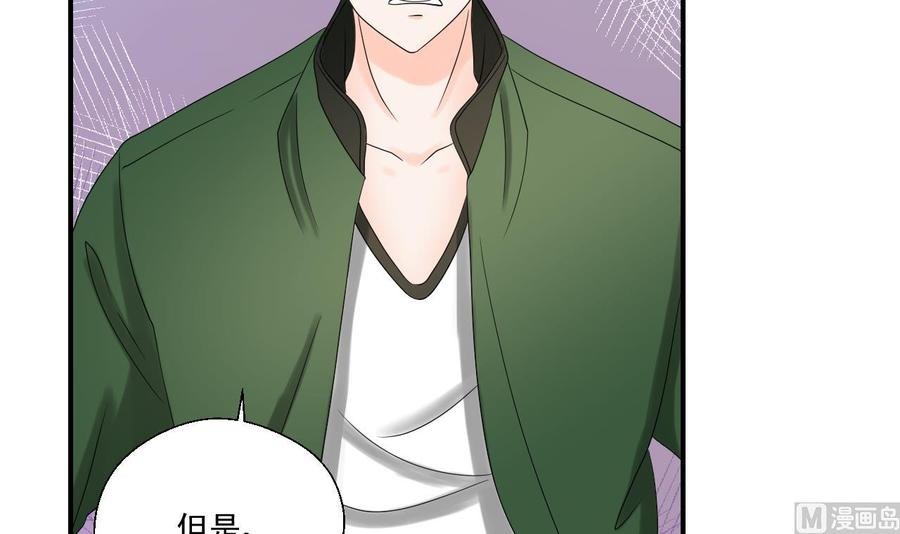 第164话 汉东风波恶