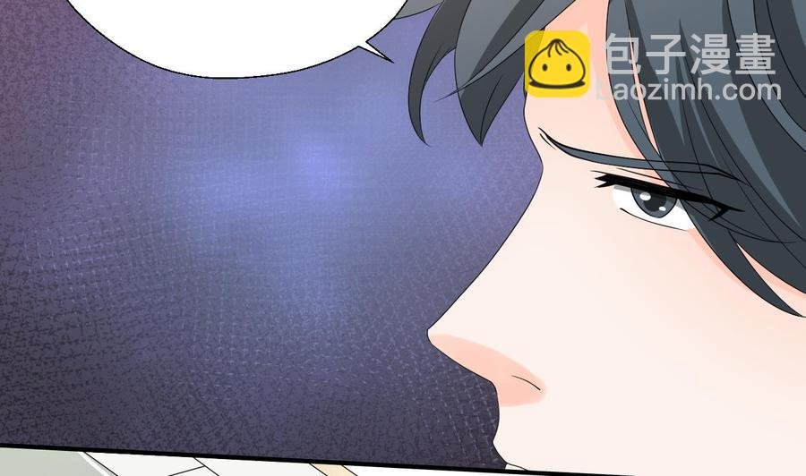 第164话 汉东风波恶