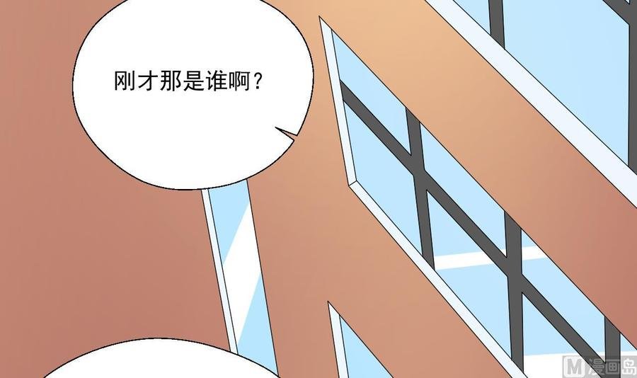 第164话 汉东风波恶