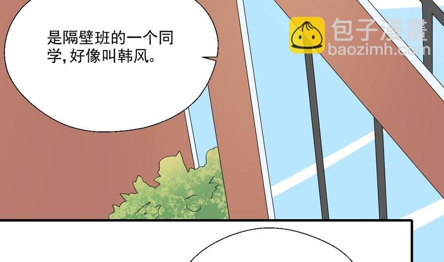 第164话 汉东风波恶