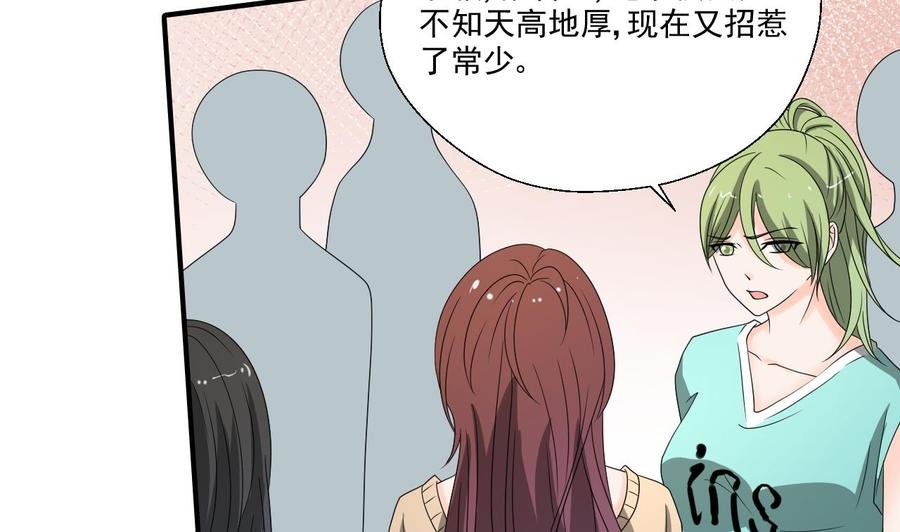 第164话 汉东风波恶