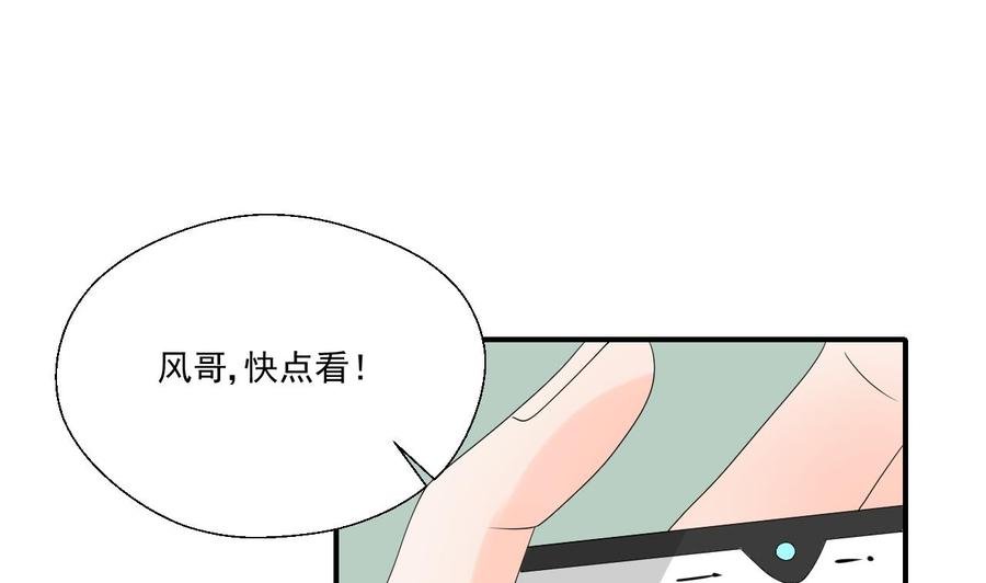 第164话 汉东风波恶