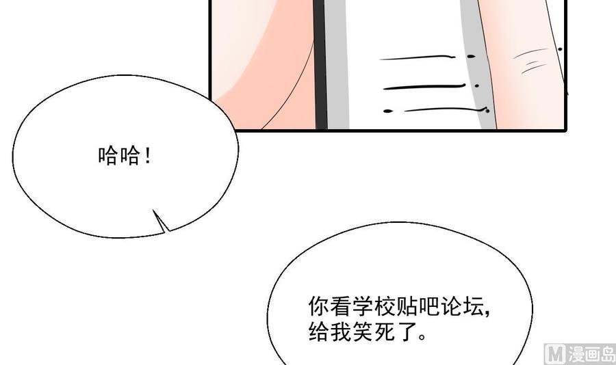 第164话 汉东风波恶