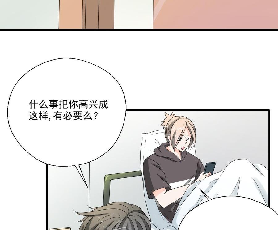 第164话 汉东风波恶