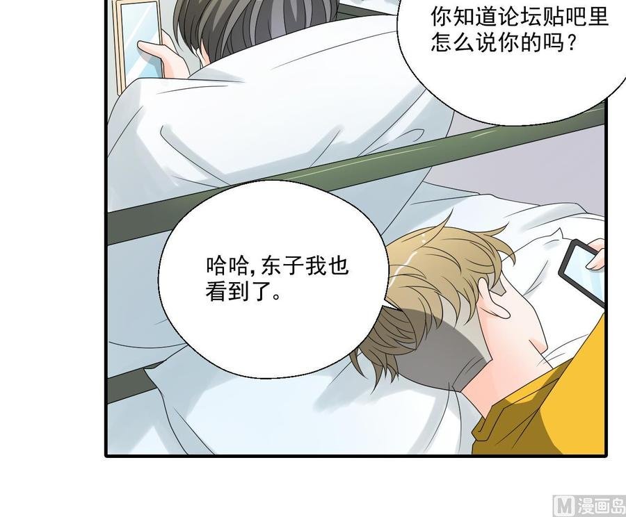 第164话 汉东风波恶