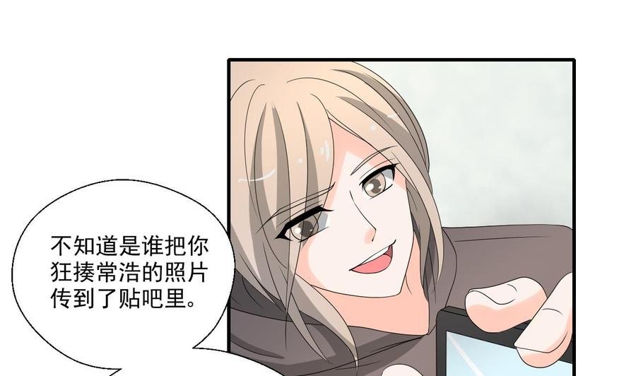 第164话 汉东风波恶