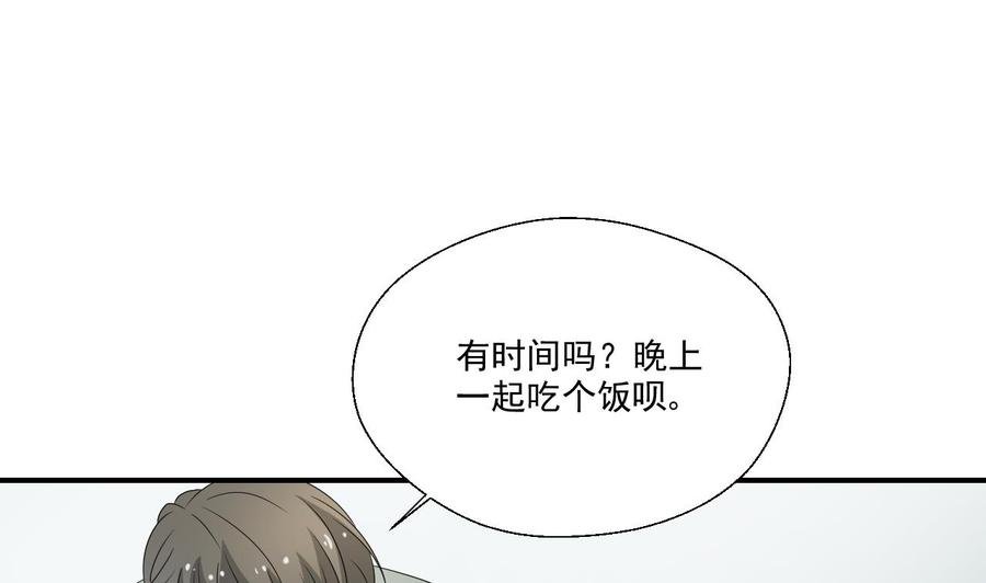 第164话 汉东风波恶