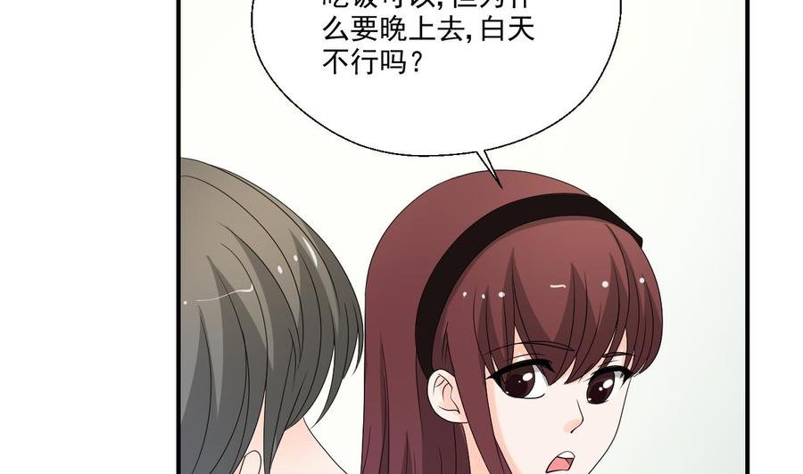 第164话 汉东风波恶