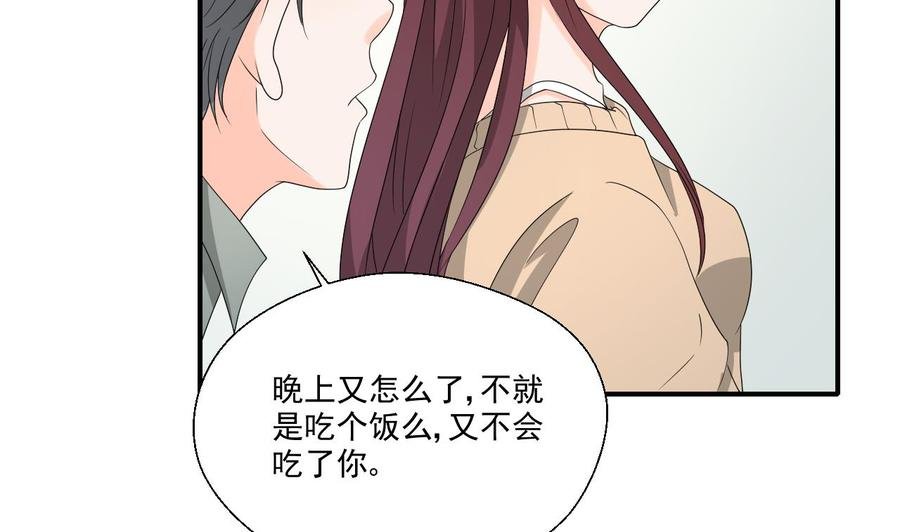 第164话 汉东风波恶