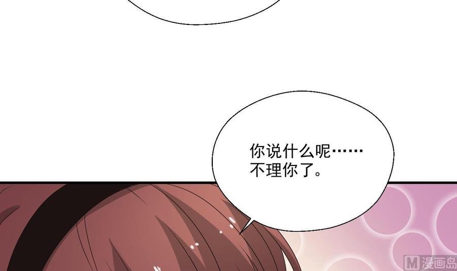 第164话 汉东风波恶