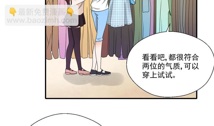 第166话 不和陌生人吃饭