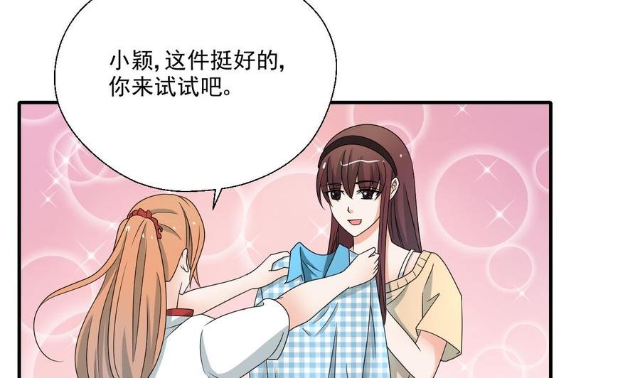 第166话 不和陌生人吃饭