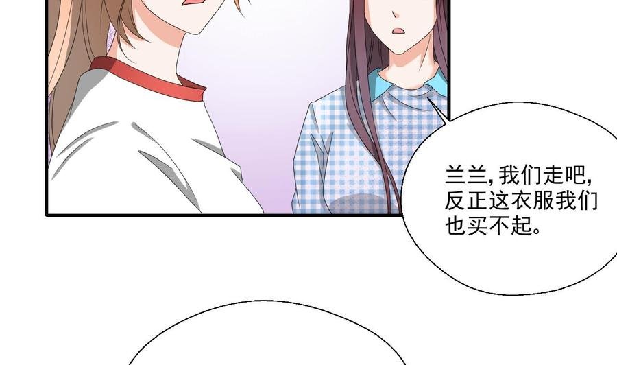 第166话 不和陌生人吃饭