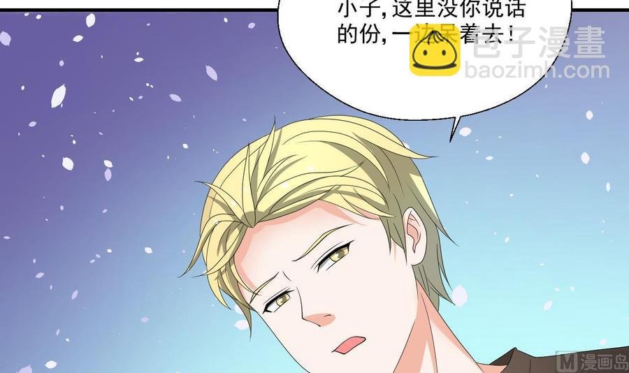 第166话 不和陌生人吃饭