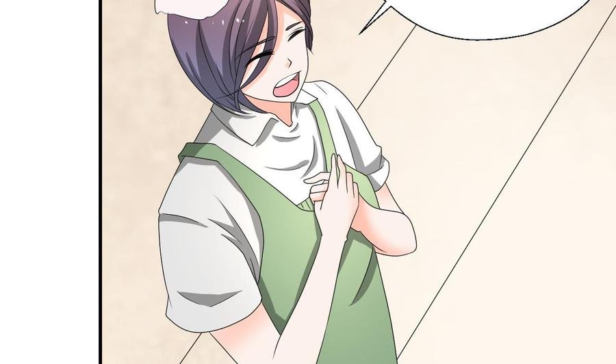 第166话 不和陌生人吃饭
