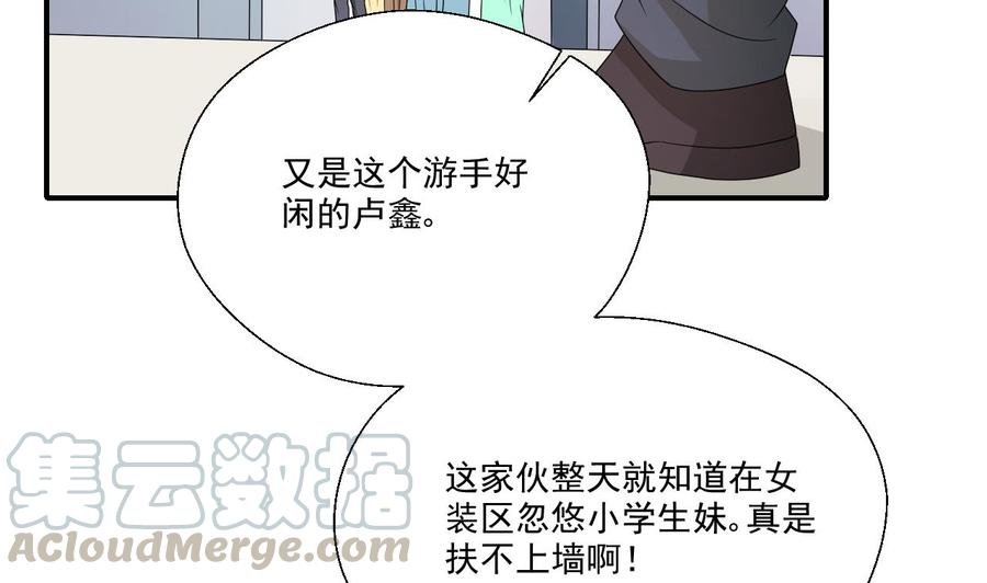 第166话 不和陌生人吃饭