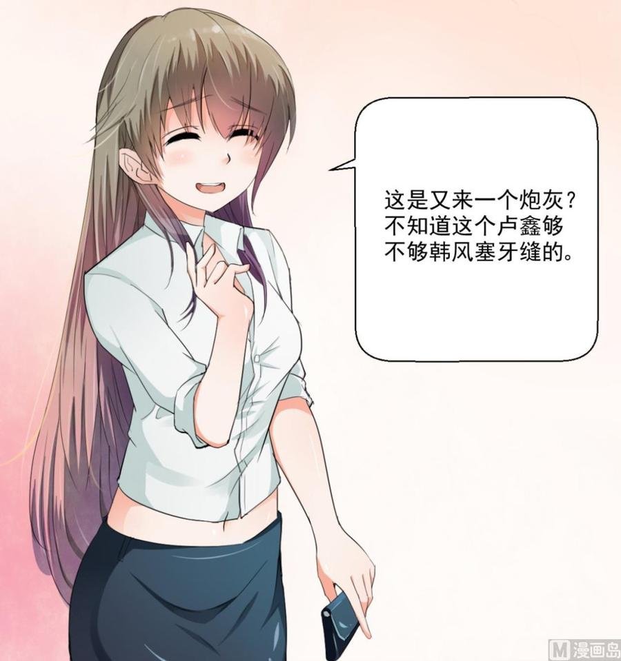 第166话 不和陌生人吃饭