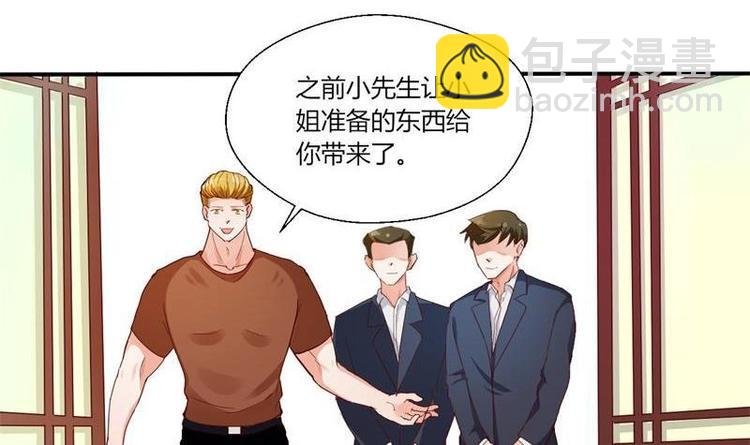 第16话 同学聚会