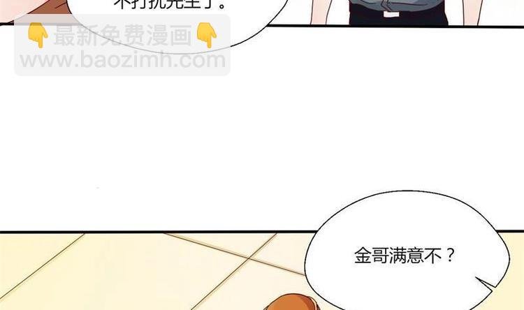 第16话 同学聚会