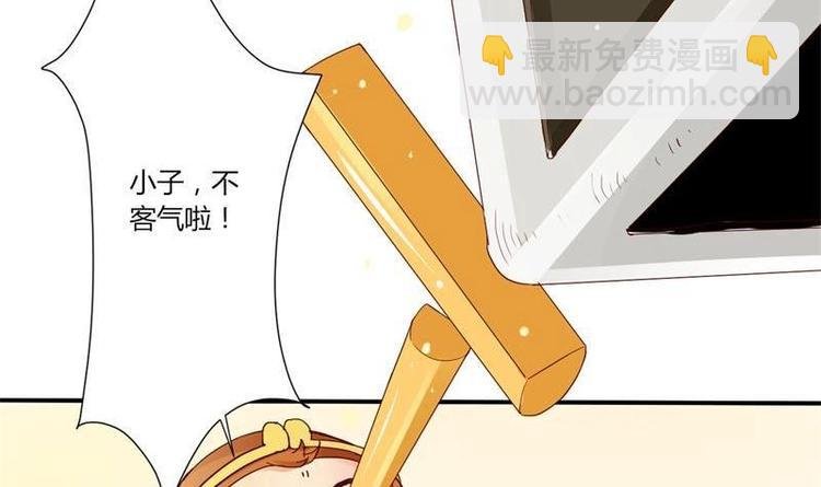第16话 同学聚会