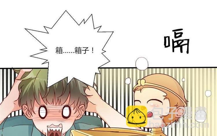 第16话 同学聚会
