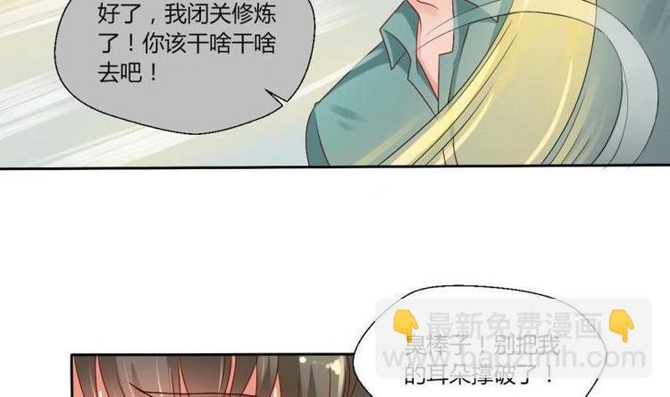 第16话 同学聚会