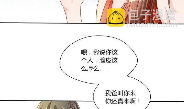 第16话 同学聚会