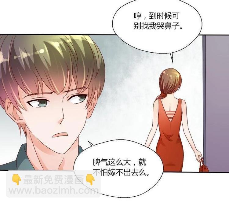 第16话 同学聚会