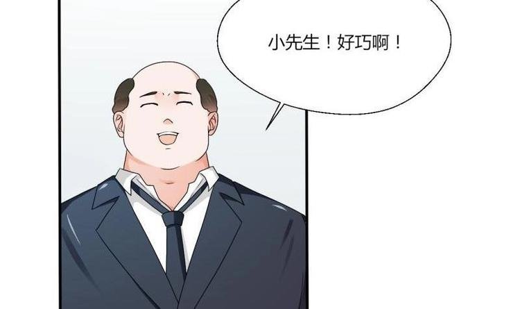 第16话 同学聚会